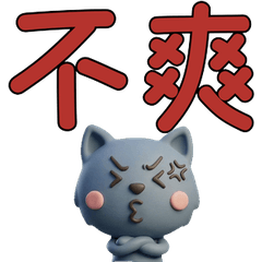 Animated Taiwan Blue Tabby Cat  40