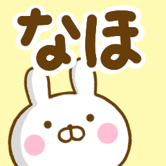 Rabbit Usahina naho