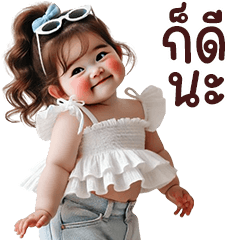 ตุ้ยนุ้ยสวยเร่ิด20❤️❤️BIG