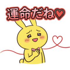 Yellow Rabbit Expresses Your Feelings
