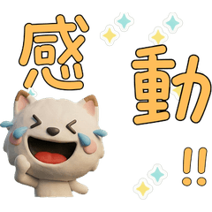 動く台湾語のフォーン猫40