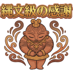 Dogu Clay Figures Feelings Stickers