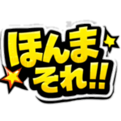 The easiest to see pop