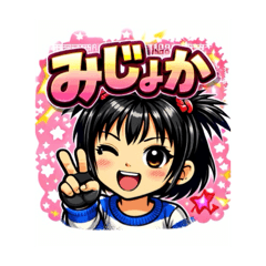 harumin_20260210095306