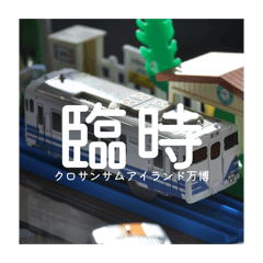 subarashi_20260210053754