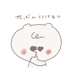 てぃぷっこくまちゃんのゆるゆるdays