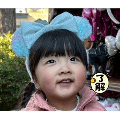 SAYURI_20260212131711