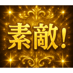 Shiva Shakti_20260212132259