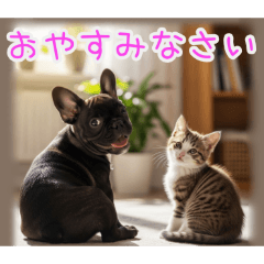 [おやすみなさい専用]猫とフレブル