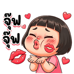 Chubby Cheeks  Love Day