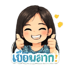 Line black green girl