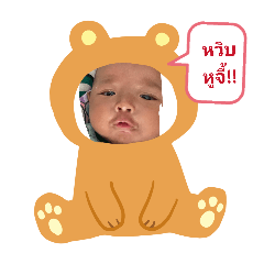 navin_1992kab