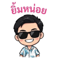 Warm-hearted Van Guy