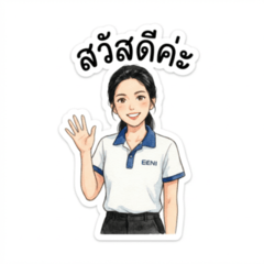 Molly: The Professional Salesgirl