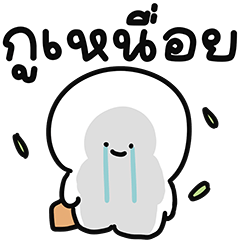 คอตตอน กูจะล่าแบ้ 12