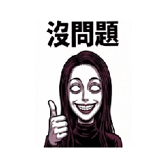 那女孩的愛太沉重2