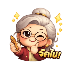 Cute stickers_20260212183346