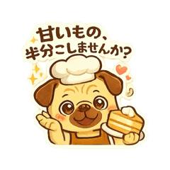 paguneko2