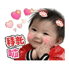 小慈可愛表情包