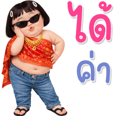 Miss Funny Face 93 text