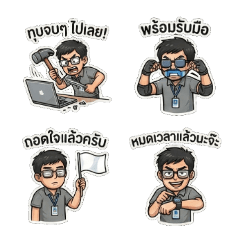 Sarcastic IT Guy CtrlAltDel My Life