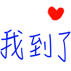 Super common Daily traffic stickers