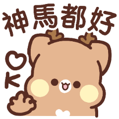 SweetHouse Couple Stickers: Lu-ni Ver.