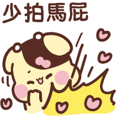 SweetHouse Couple Stickers: Chini Ver.