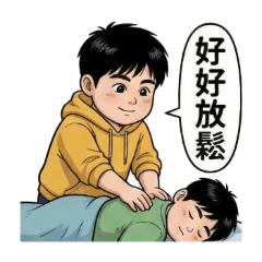 胖胖的尼暖男篇