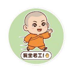 little monk   -miːm-