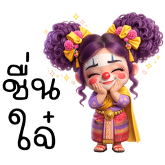 Little girl: She's funny (mini)