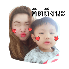 ilada & Ryu