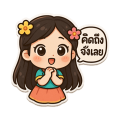 Sofree Shop_20260212142053