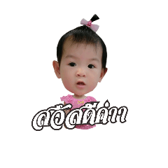 Ribbin V.2 SAWASDEE SONGKRAN