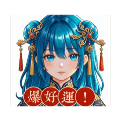 芙夢的新年貼圖！