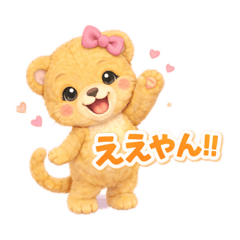 racco_20260212235527