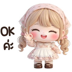 น้องลินนี่ บิ้กๆ <3