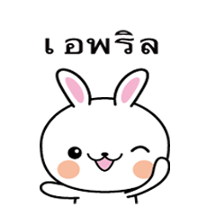 Rabbit Sticker 225