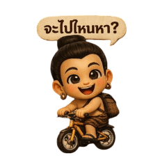 Karinya_20260212151100