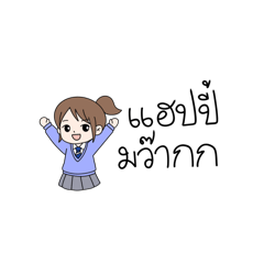 Chanikan_20260212151546