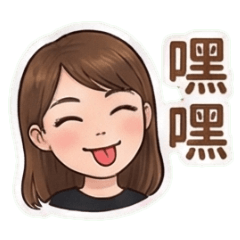 幫你做的貼圖｜朋友篇-4