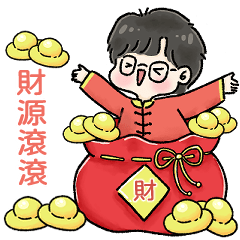 Bam - Lunar New Year (Mini - TW)