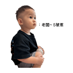 寶貝昊哥0515