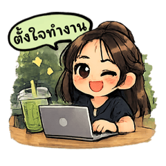 Namfah_20260212163531