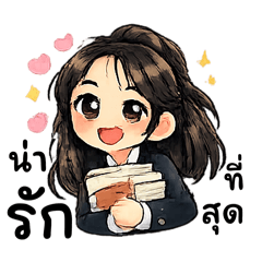 Namfah_20260212161915