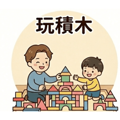 ㄚ謙哥哥