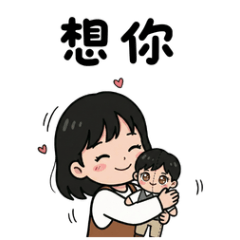 可愛小綿羊的專屬貼圖