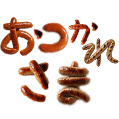 Yotchan's Reef Squid_20260212213922