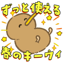 Kiwi Spring Stickers