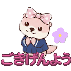 "I am a precious little pink otter